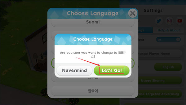 模拟人生怎么设置中文截图5