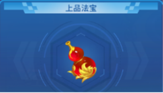 经典捕鱼法宝介绍图片3