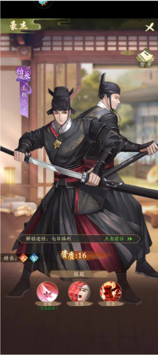 神判包青天名士风流介绍图片3