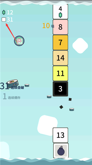 击退砖块游戏6