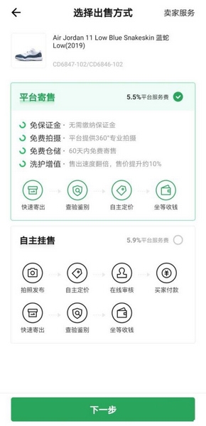 95分使用方法图片5