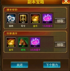 蜂鸟五虎将0.1折版图片6