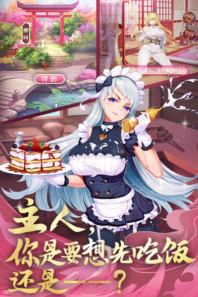 卧龙三国华为版本宣传图