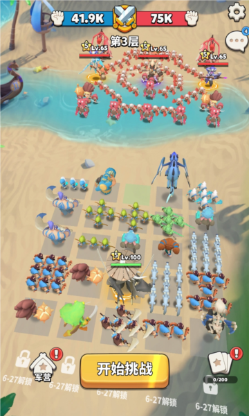 日常副本过关攻略配图4