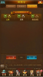 蜂鸟五虎将0.1折版图片9