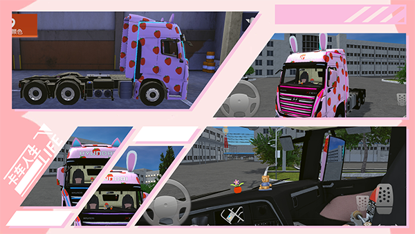 装饰喷漆攻略配图2