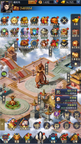 元宝获取攻略配图1