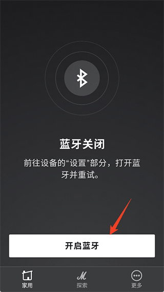 怎么连接手机配图1