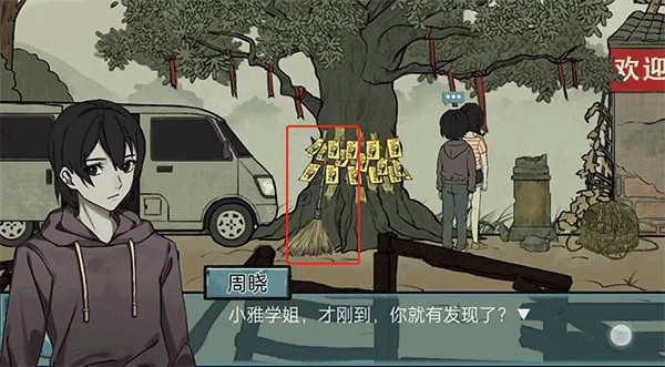 洞娘游戏攻略截图1