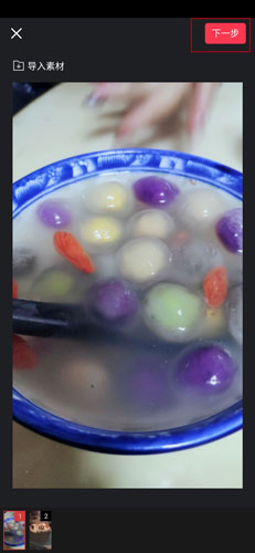 怎么制作特效配图4