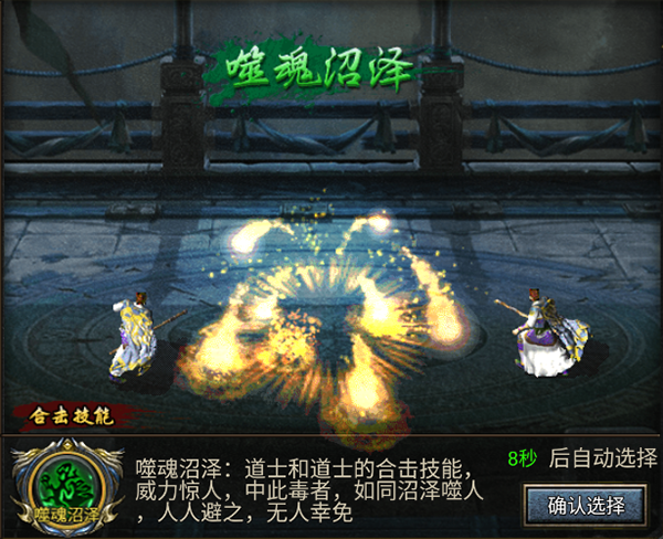 哪个职业好配图3