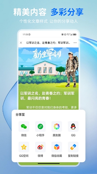 摘小篇app图片