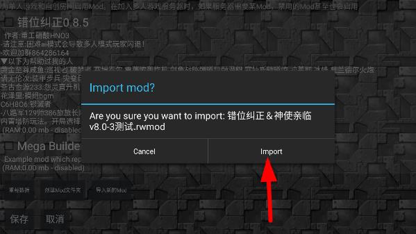 铁锈战争莱顿科技mod最新版宣传图