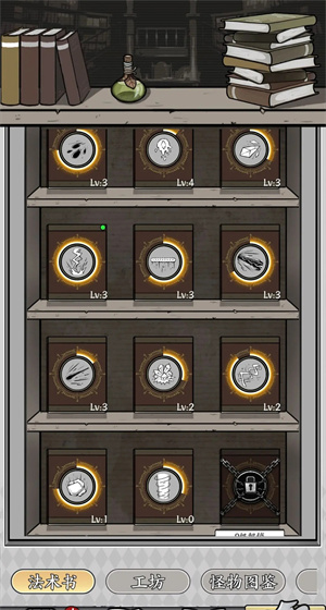 国王指意新手攻略图片8