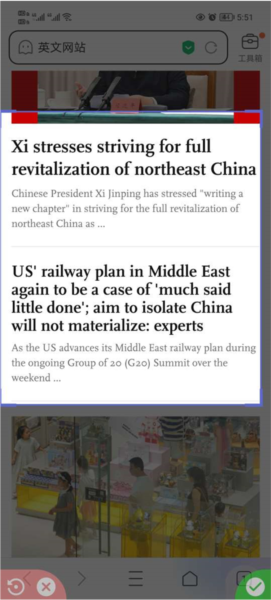 爱译客使用教程5