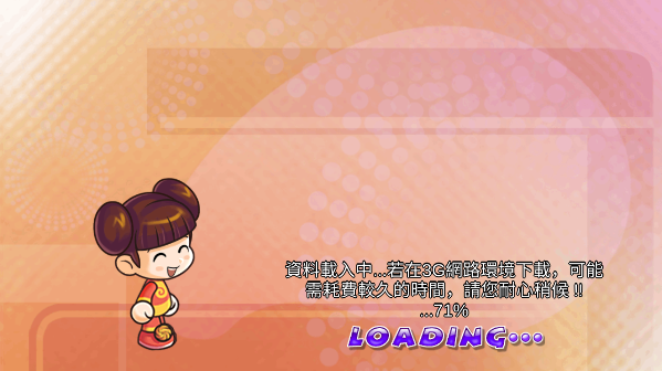 大富翁4Fun新手攻略图片1