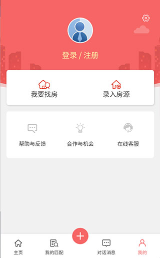 使用说明配图2