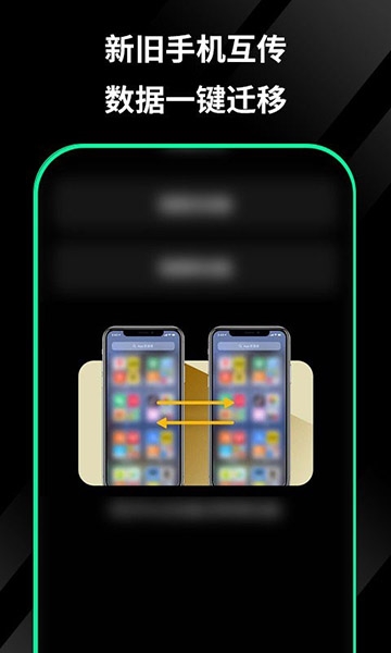 千锁相册手机版图片