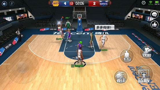 控卫的上分攻略配图2