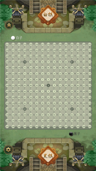 怎么和好友玩配图4