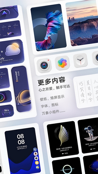 华为主题商店app图片