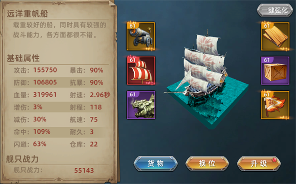 游戏物品初步介绍配图10