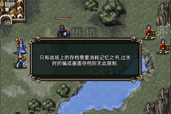 新手攻略图解配图5