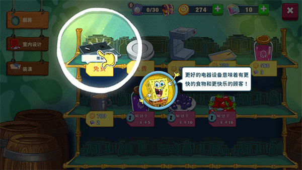 如何升级厨房用具配图1