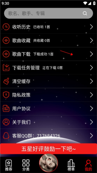 保存位置指南配图3
