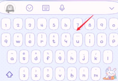 腾讯输入法图片8