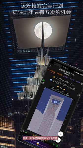 巧摄中国版图片1