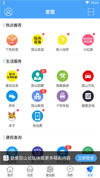 使用教程配图5