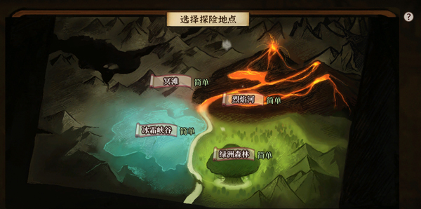 真结局攻略配图4