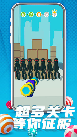 推人大作战官方版宣传图