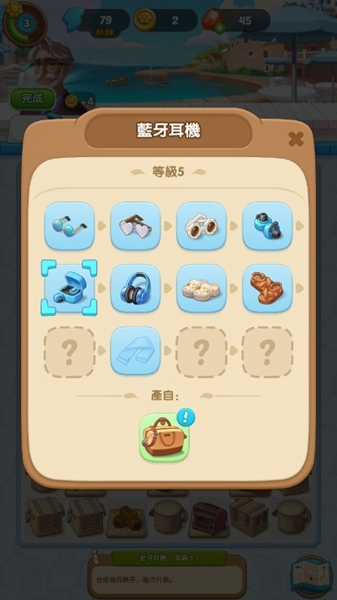 漫游小镇宣传图