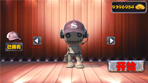 安吉的布娃娃游戏攻略图片2