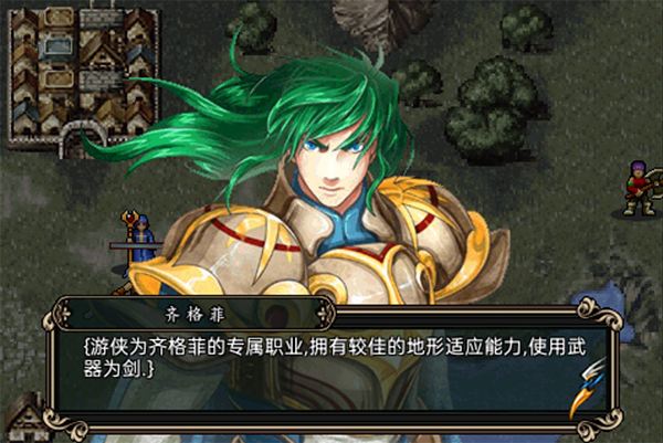 新手攻略图解配图3