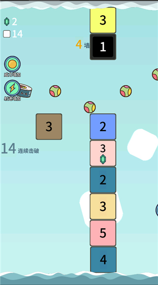 击退砖块游戏2