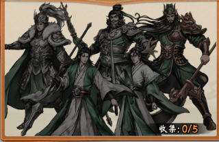 角色羁绊图鉴一览配图7