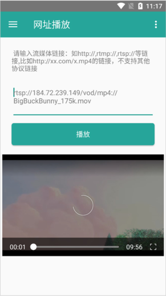 磁力链接播放器图片9