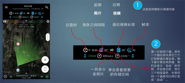 巧摄中国版图片2