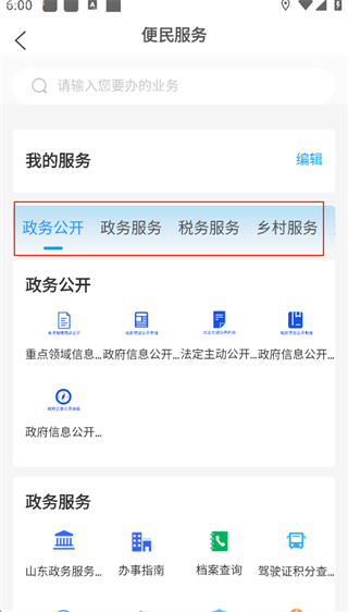 使用指南配图2