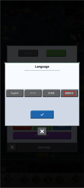 怎么设置中文配图4