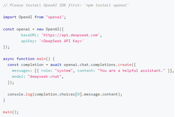 DeepSeek怎么用截图4