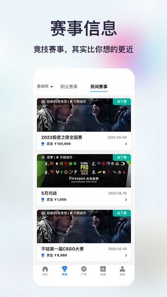 不咕不咕官方版截图