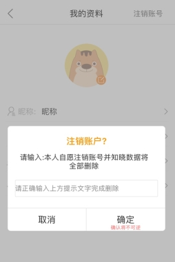 松鼠记账图片11