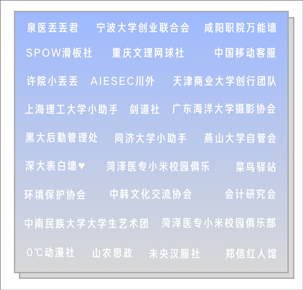 今日校园请假条生成器截图3