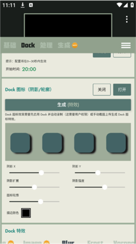 dock壁纸图片5