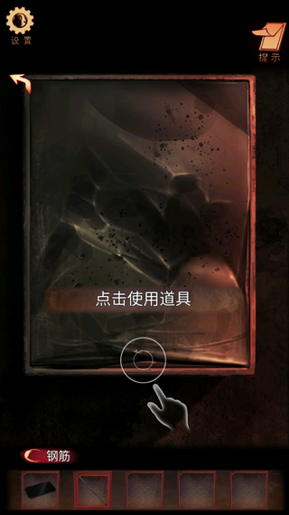 阴阳锅3阴缘牵新手攻略截图5