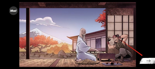 新手攻略的截图3